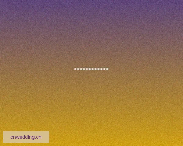 黑料传送门不迷路：揭秘那些你不知道的星闻八卦！